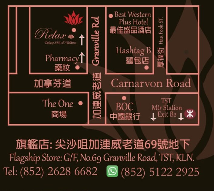旗艦店加連威老道分店位置圖